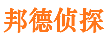 同仁市侦探调查公司